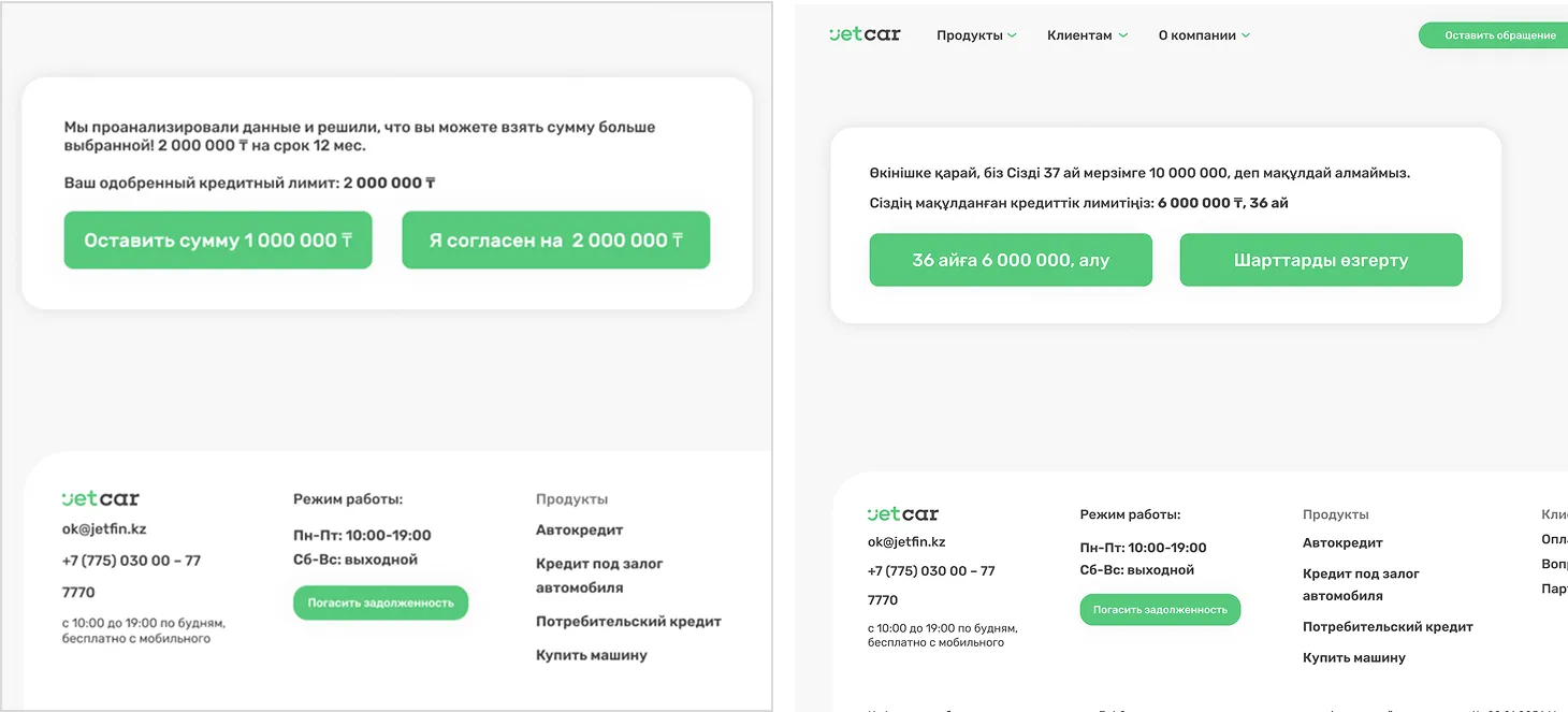 Пример отображения