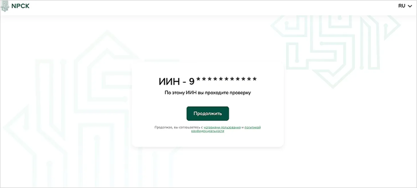 Пример отображения