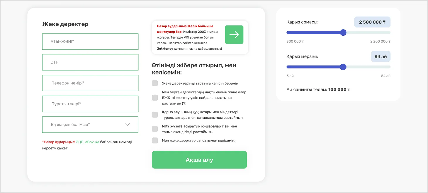 Пример отображения