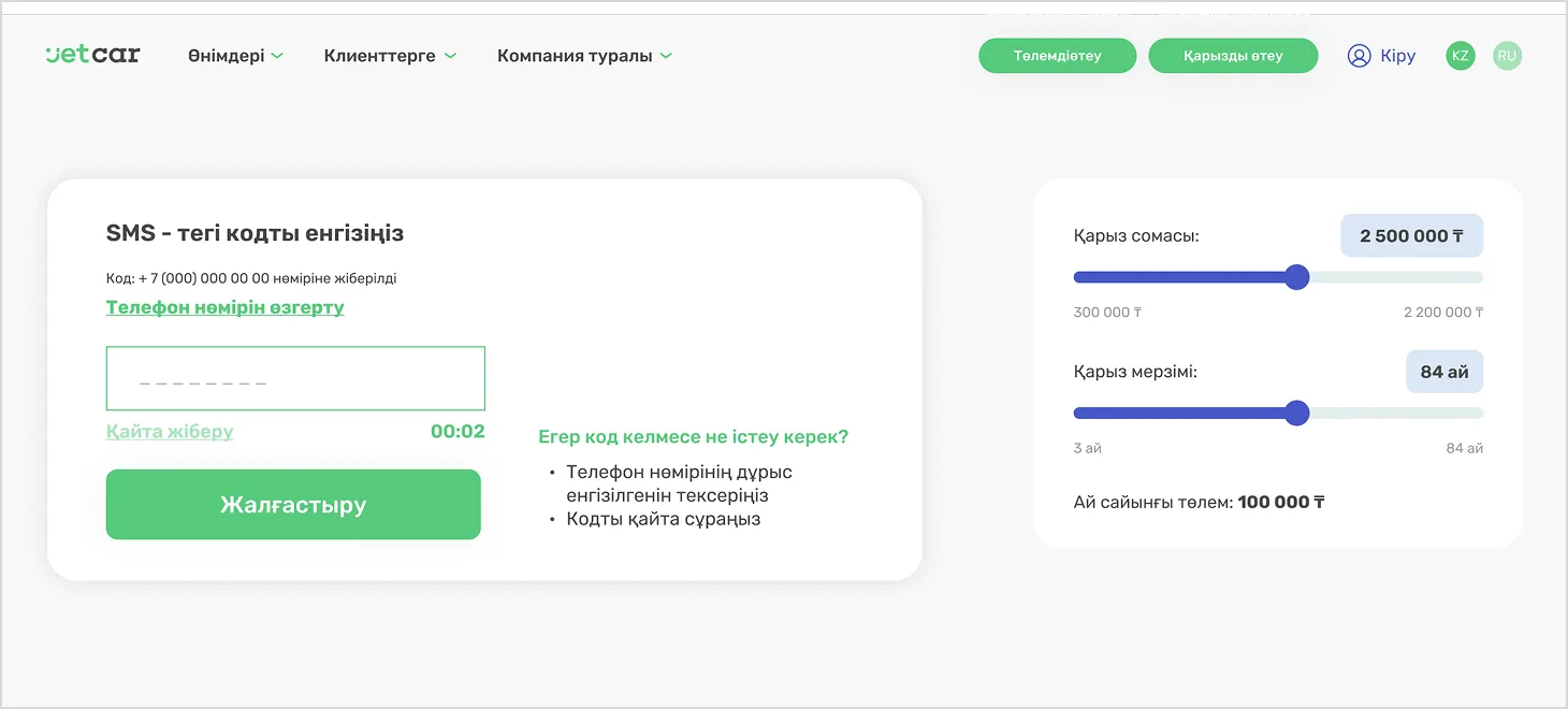 Пример отображения