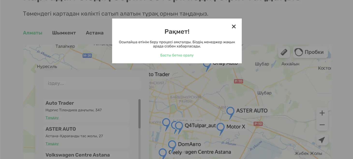 Пример отображения