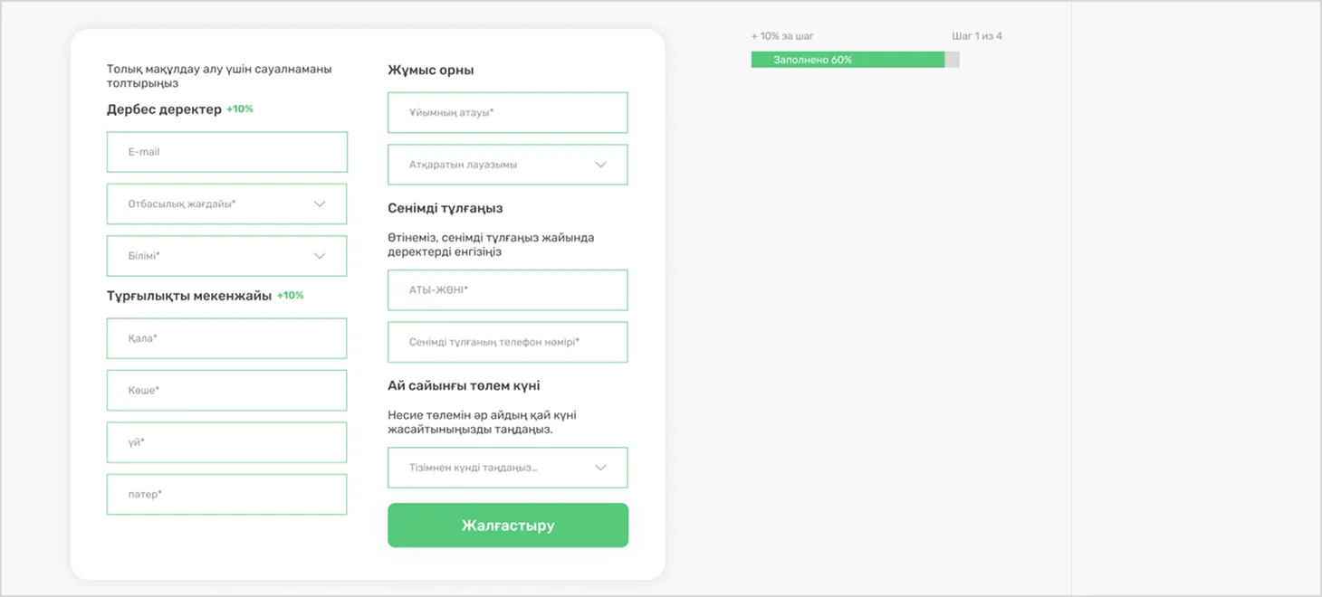 Пример отображения